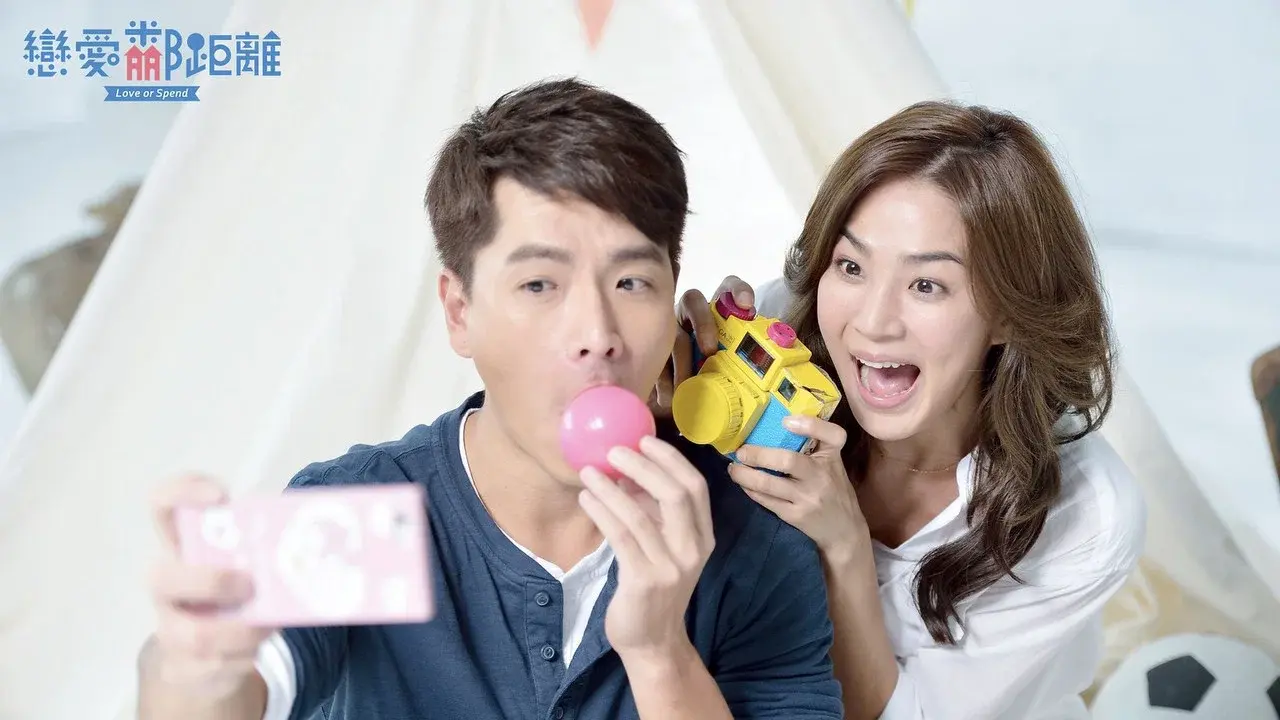 Love or Spend