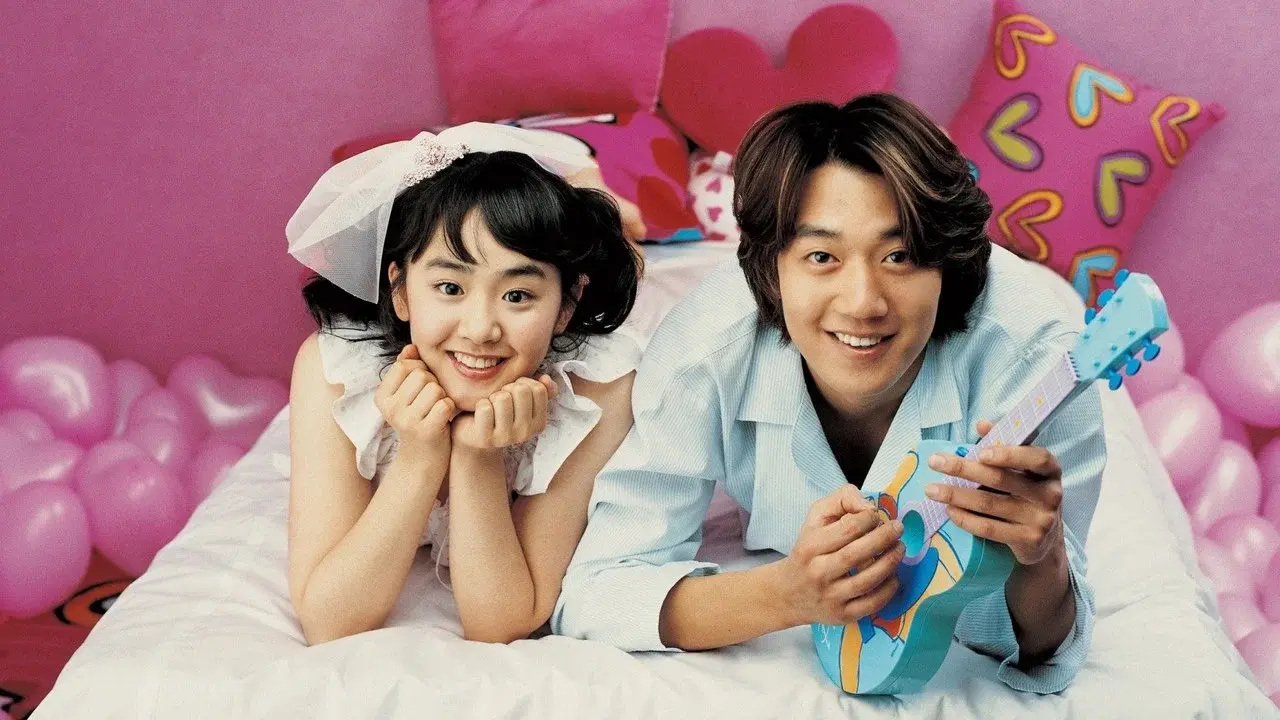 My Little Bride
