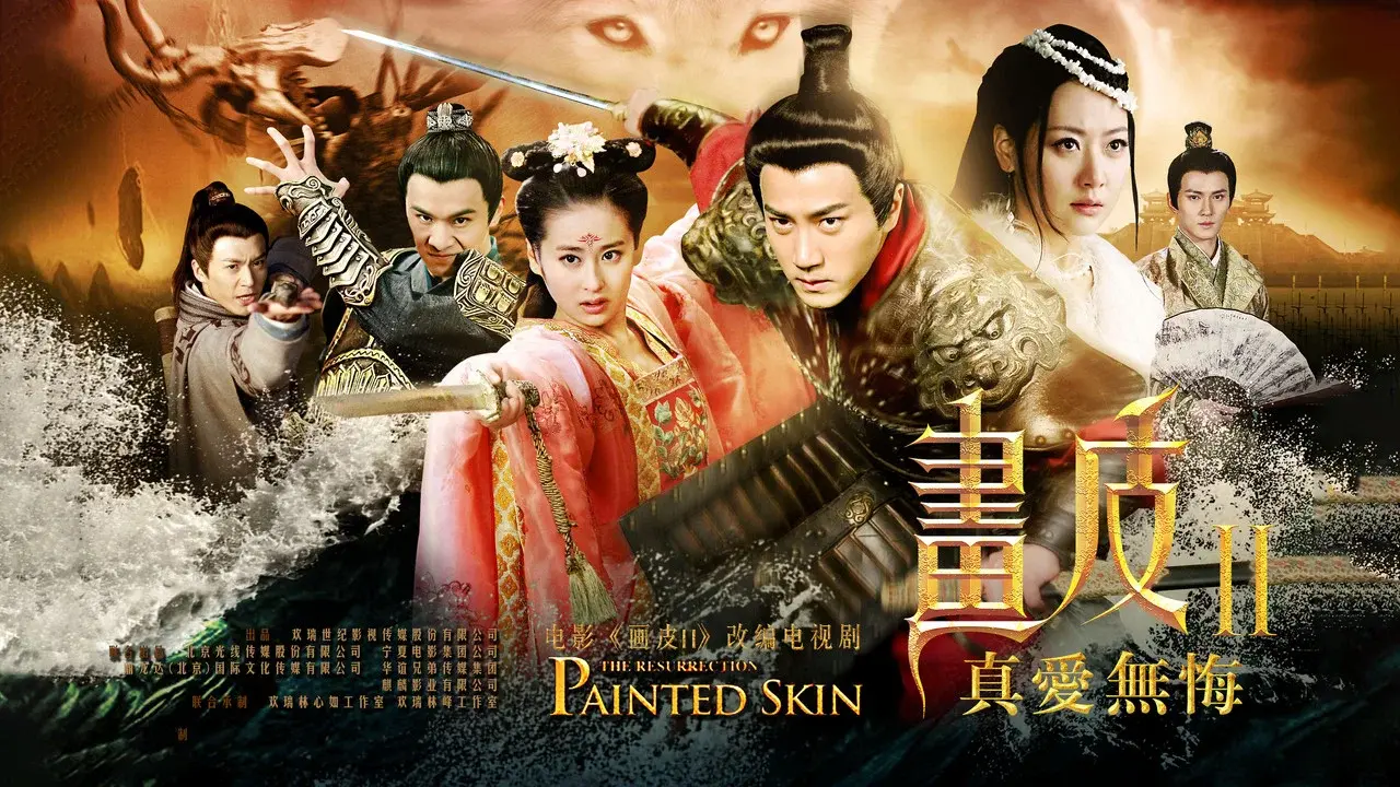 Painted Skin: The Resurrection