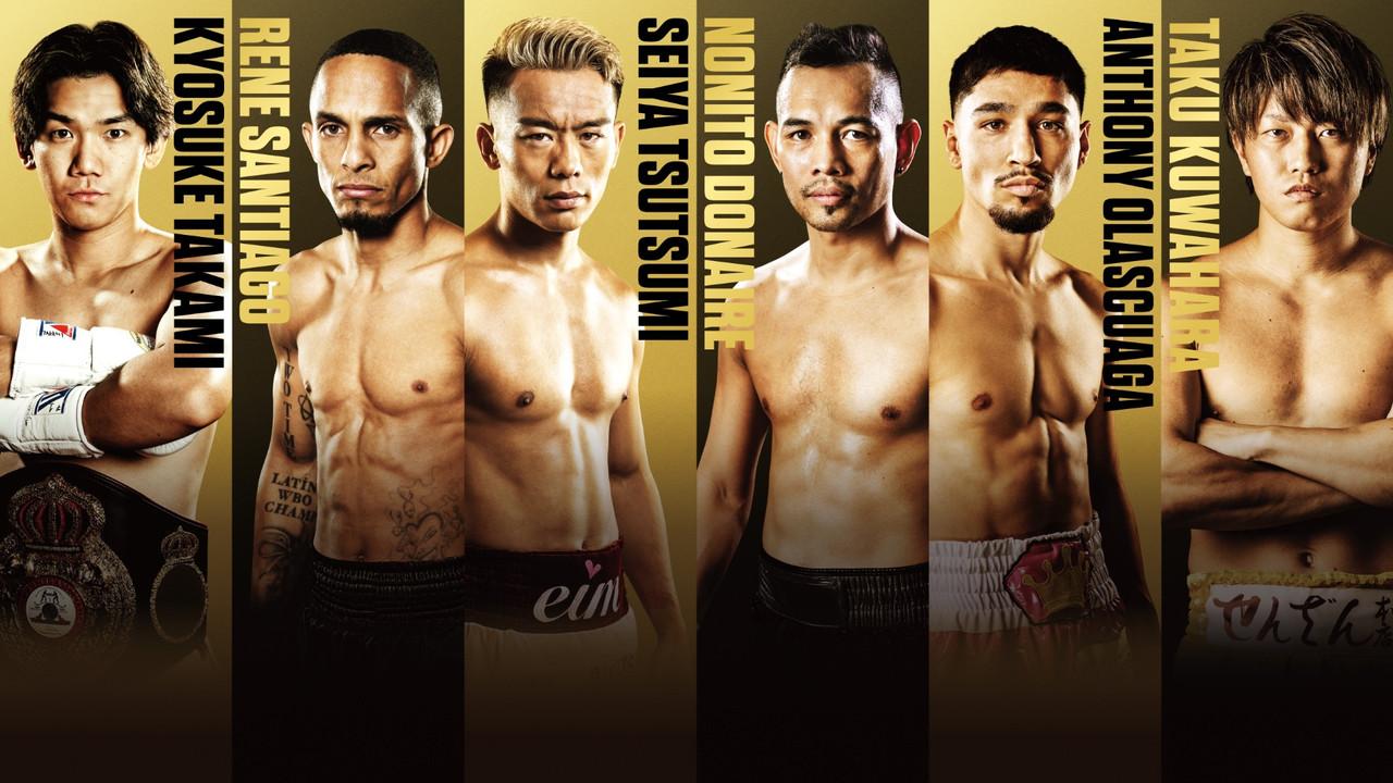 Seiya Tsutsumi vs. Nonito Donaire