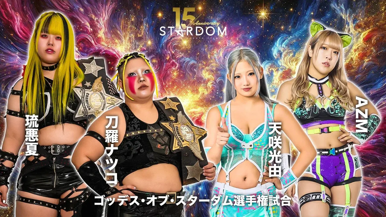 Stardom 15th Anniversary Series ~ New Year Stars 2026 in Korakuen ~ Day 1