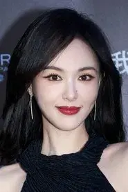 Tang Yan