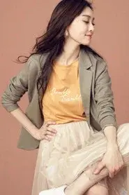 Christine Fan