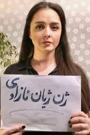Taraneh Alidoosti