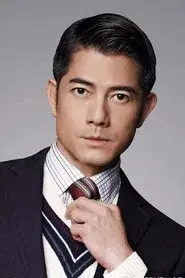 Aaron Kwok Fu-Shing