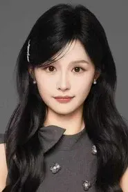 Yu Yin