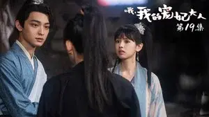 Episode 19