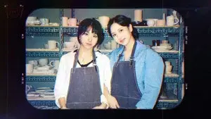 미챙 (MICHAENG)
