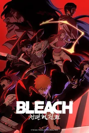 Bleach: La Guerre Sanglante de Mille Ans