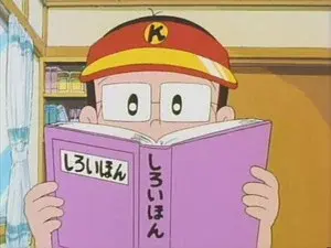 Episode 51