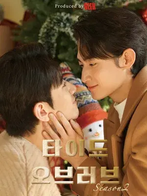 Season 2