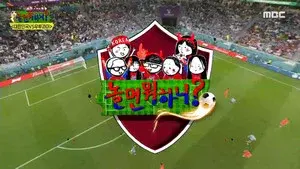 The World Cup