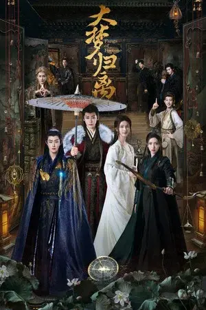 Season 1