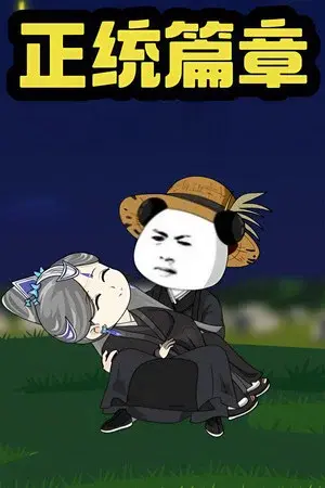 Season 5