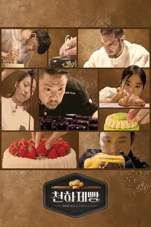 Season 1