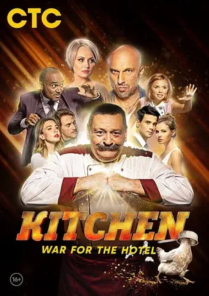 Season 1