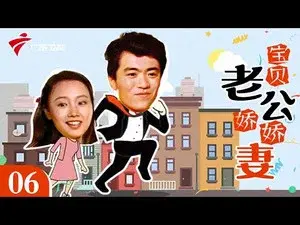 Episode 6
