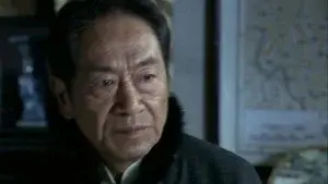Episode 23