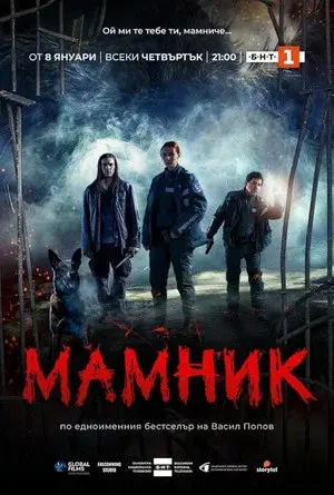Season 1