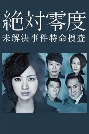 Season 01