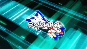 Episode 21