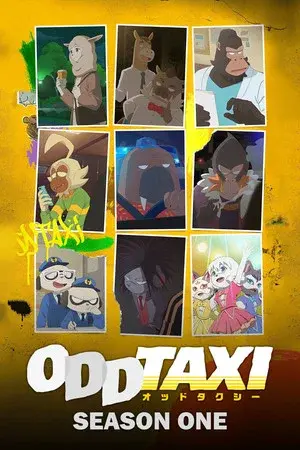 Season 1
