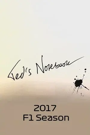 2017 Season