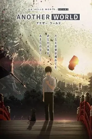 Saison 1