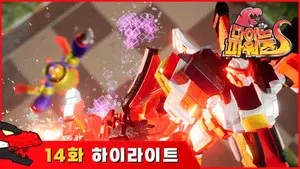 Episode 14