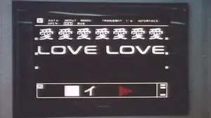 The Great Reversal Game of Love!