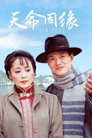 Season 1