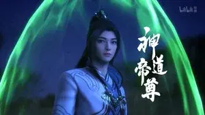 Episode 16