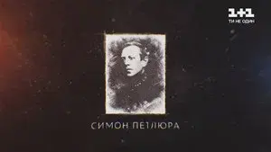 Symon Petliura