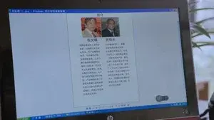 Episode 39