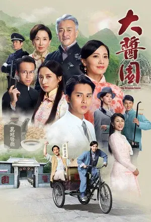 Season 1