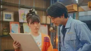 Episode 1
