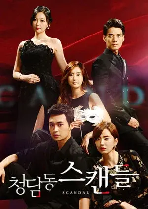 Season 1