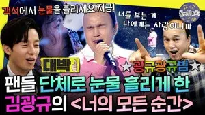 Episode 310