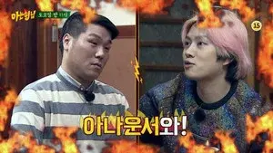 Episode 13 (no guest)