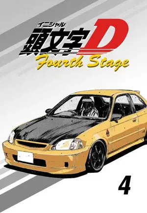Fourth Stage