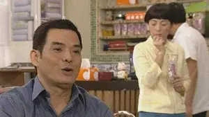 Episode 254