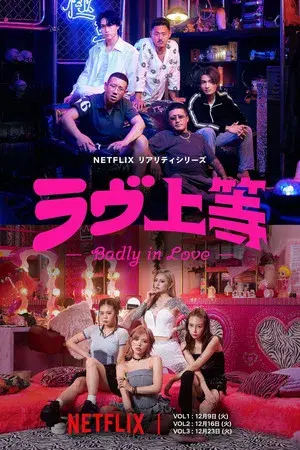 Season 1