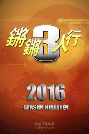 Season 19