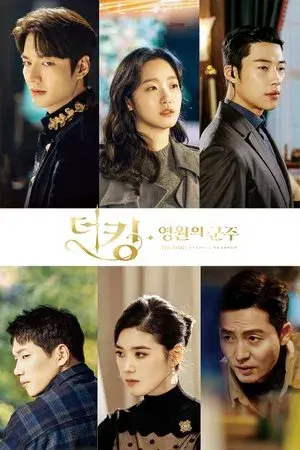 Saison 1