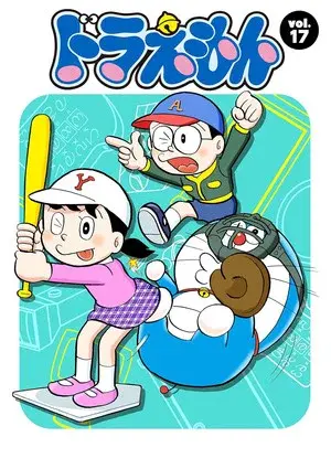 Season 17