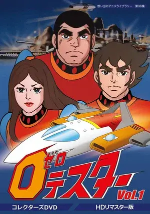 Season 1