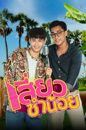 Season 1