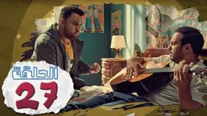 Episode 27