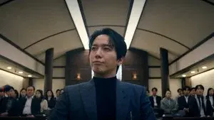 A Brain on Trial