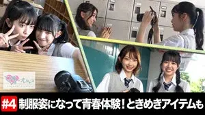 Episode 4